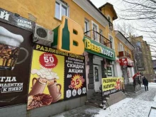 магазин Beer маркет в Чите