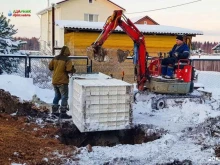 ремонтно-строительная компания Ударник в Ярославле
