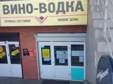 Алкодисконт, Объездное шоссе, 24а ст2 