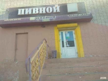 бар-магазин Пивной Квадрат в Чите