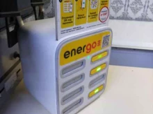 автомат аренды аккумуляторов для гаджетов Energo в Котельниках