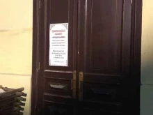 церковный магазин Православие в Перми
