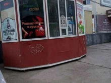 Ремонт обуви / кожгалантереи Киоск по ремонту обуви в Чебоксарах