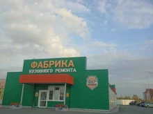 Пункт выдачи товара Автозапчасти 72 в Тюмени