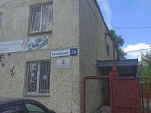 отдел физической культуры, спорта и туризма Администрация городского округа Среднеуральск в Среднеуральске
