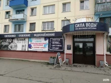 сеть магазинов сантехники Сила воды в Бийске