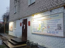 Врачебно-физкультурный диспансер, улица Якова Эшпая, 153 