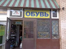 Центр бытовых услуг, проспект Просвещения, 68 к1 