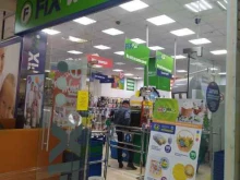 универсальный магазин Fix price в Прокопьевске