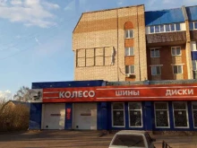 Средства гигиены Продовольственный магазин в Стерлитамаке