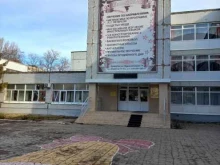 Школа №44, бульвар Орджоникидзе, 14 
