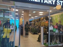 RE:ФОРМА MILITARY STYLE, Балканская площадь, 5 лит Я 