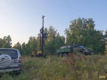 Геологоразведочные работы Уральское горно-геологическое агентство в Уфе