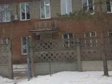 Органы государственного надзора Территориальный отдел межрегионального управления №51 Федерального медико-биологического агентства России в Ангарске
