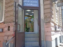 Бутикоff, Академика Лебедева, 15 
