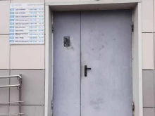 пункт выдачи ФармВетЦентр в Казани