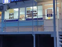 магазин разливных напитков Beer Station в Перми