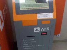 платежный терминал Азиатско-Тихоокеанский банк в Поронайске
