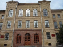 администрация Ставропольский государственный аграрный университет в Ставрополе