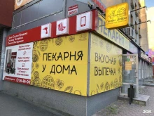 пекарня Печём добро в Тюмени