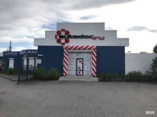 AutoDoc.ru, Нарвская, 54а 