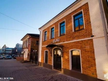 центр паровых коктейлей Елки в Иваново