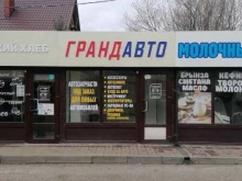 магазин автоаксессуаров ГрандАвто в Калининграде