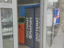 платежный терминал ЦУП в Санкт-Петербурге