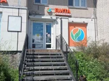 Вита, Клочков переулок, 10 
