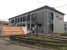 автосалон Дельта Авто в Ярославле