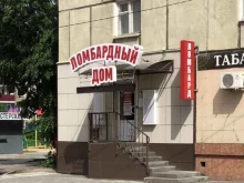 ломбард Ломбардный дом в Липецке