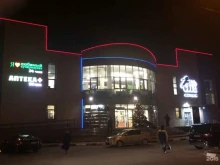 магазин цветов Цветы пиона в Домодедово