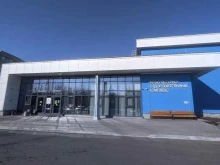 региональная спортивная общественная организация Федерация ушу Амурской области в Благовещенске