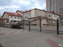 Детские сады Жемчужинка в Анапе