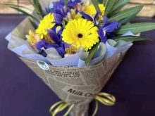 букетная мастерская FLowers city в Апшеронске