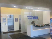Медицинские расходные материалы Первая медицинская компания в Екатеринбурге