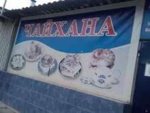 кафе Чайхана в Волгограде