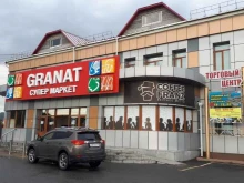 продуктовый дискаунтер Близкий в Находке