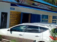 СТО Формула в Ухте