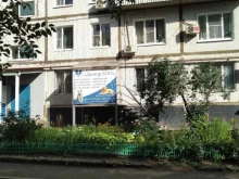 ветеринарная клиника Доктор ZOO в Волгодонске