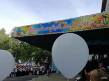 г. Сосновоборск Основная общеобразовательная школа №3 с дошкольным отделением в Сосновоборске