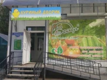 магазин фруктов и овощей Весна в Саратове