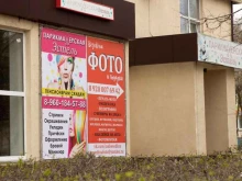 Фотоцентры BesedinaFoto в Дзержинске