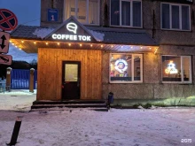 кофейня Coffee tok в Мурманске