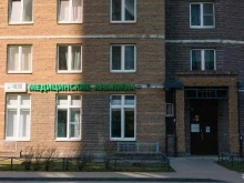 Helix Express, Николая Рубцова, 9 