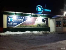 терминал Совкомбанк в Новодвинске