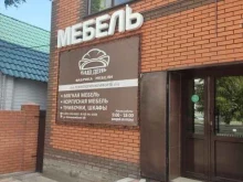 мебельный магазин Ваш день в Кызыле