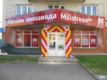 магазин винзавода Мильстрим в Пскове