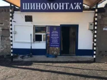 Шиномонтаж Шиномонтажная мастерская в Альметьевске