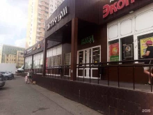 магазин Смешные цены в Московском